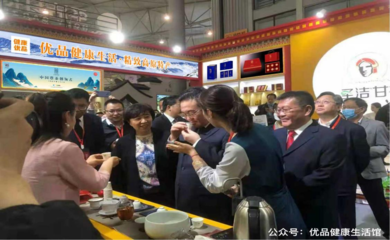 深耕健康生活領域,優品健康生活館成功走出屬于自己的線上線下一體化營銷之路!