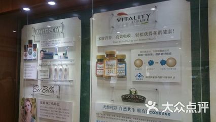 美樂家健康生活館(共和新路店)