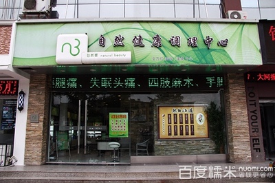 自然健康防曬修護套餐