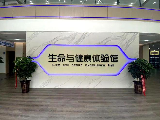 創意綠色社區健康驛站文化墻標語文化墻背景墻下載-編號35272302-社區